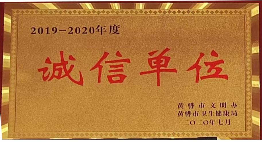 呼吸内科