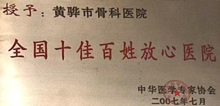 呼吸内科