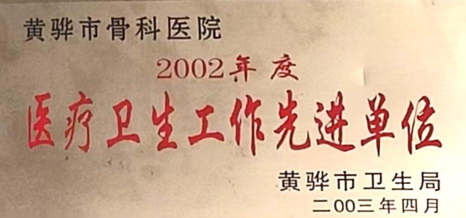 呼吸内科
