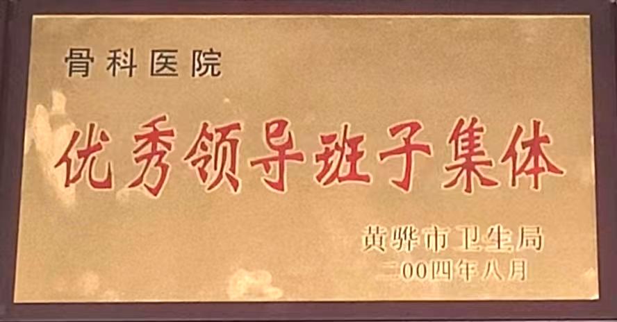 呼吸内科