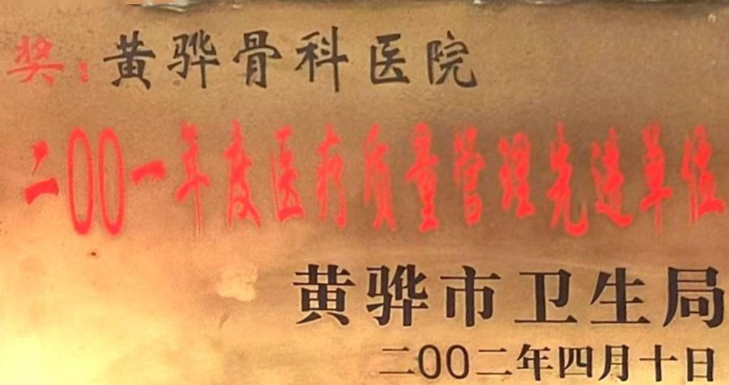 呼吸内科